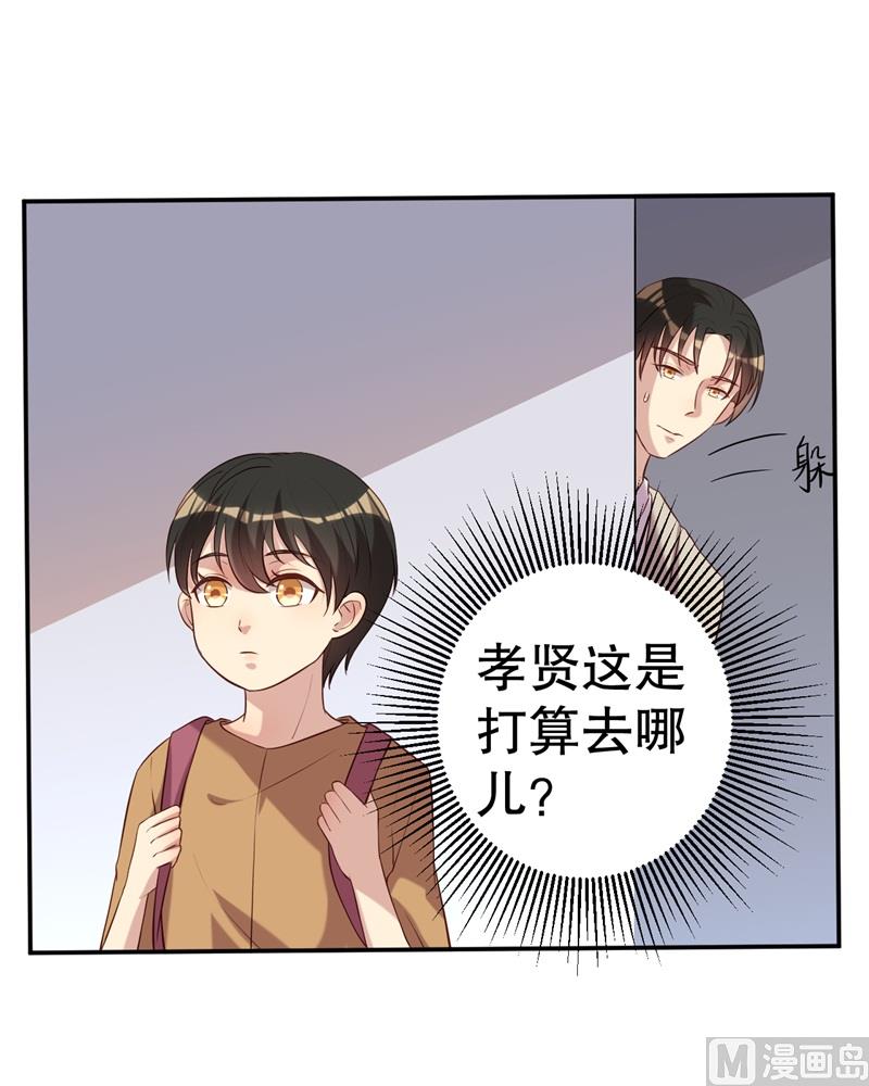 第48话 争执(1/2)-第49话