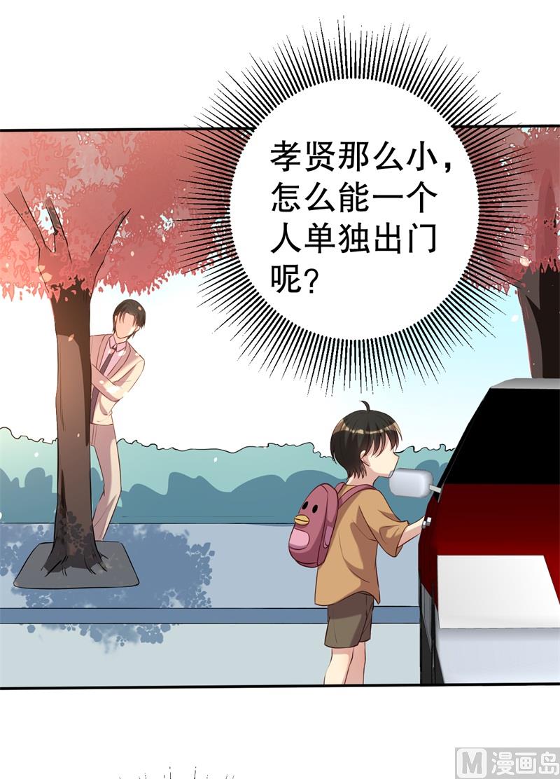第48话 争执(1/2)-第49话