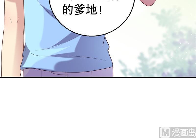 第48话 争执(1/2)-第49话