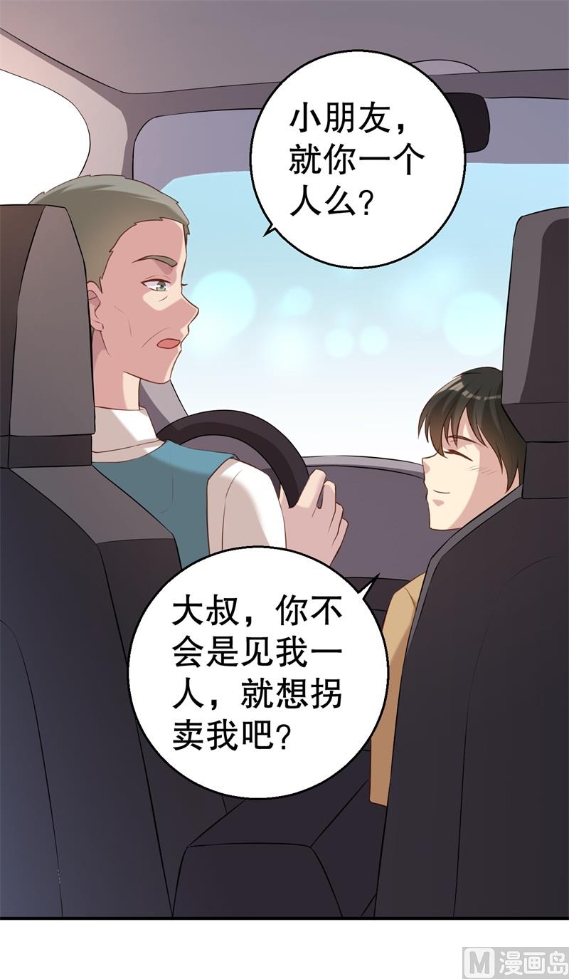 第48话 争执(1/2)-第49话