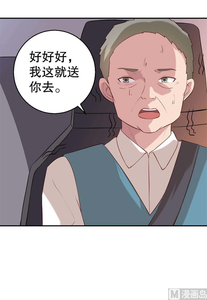 第48话 争执(1/2)-第49话
