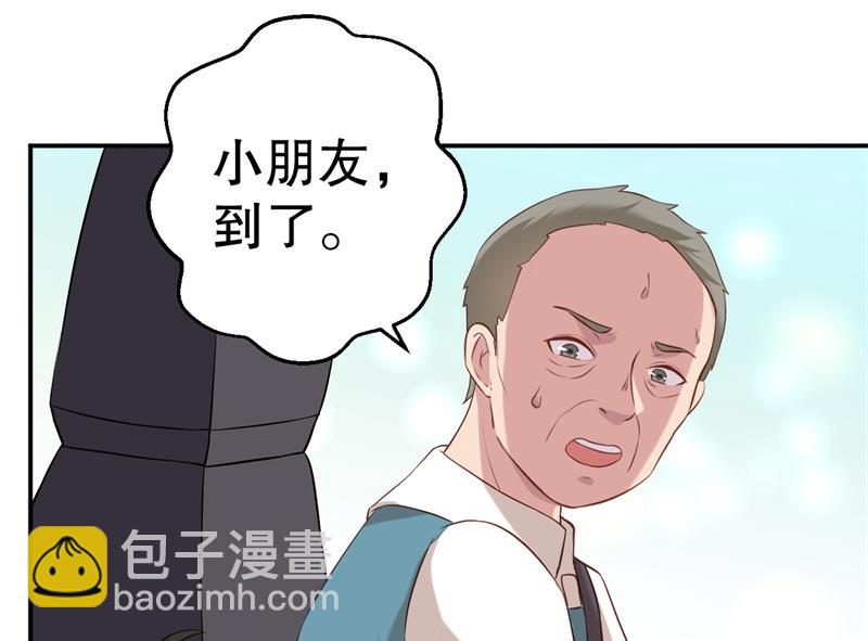 第48话 争执(1/2)-第49话
