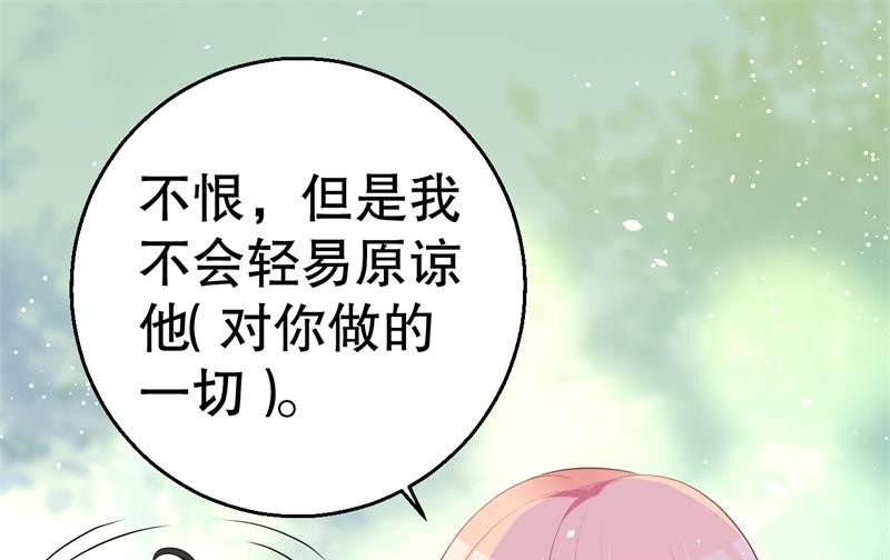 第48话 争执(1/2)-第49话