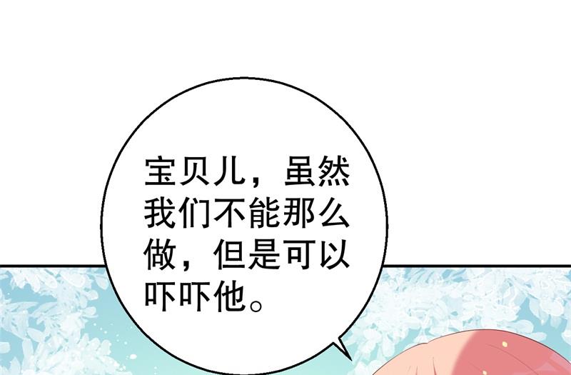 第48话 争执(1/2)-第49话