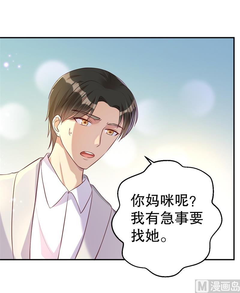 第50话 你为什么不躲开？-第51话