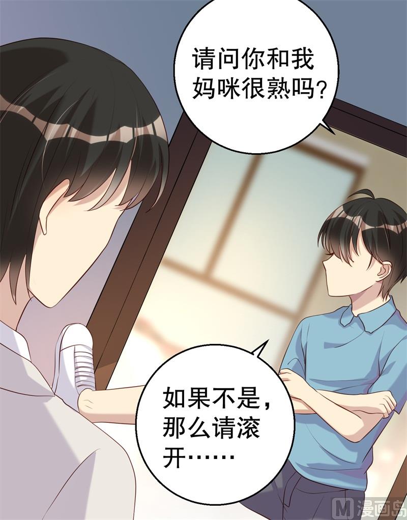 第50话 你为什么不躲开？-第51话