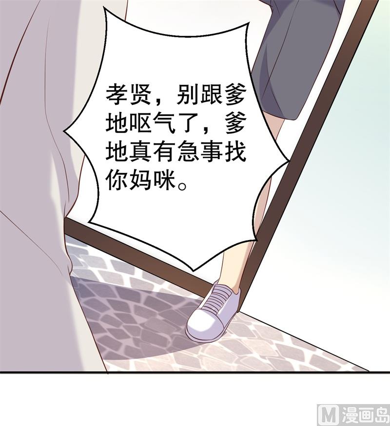第50话 你为什么不躲开？-第51话