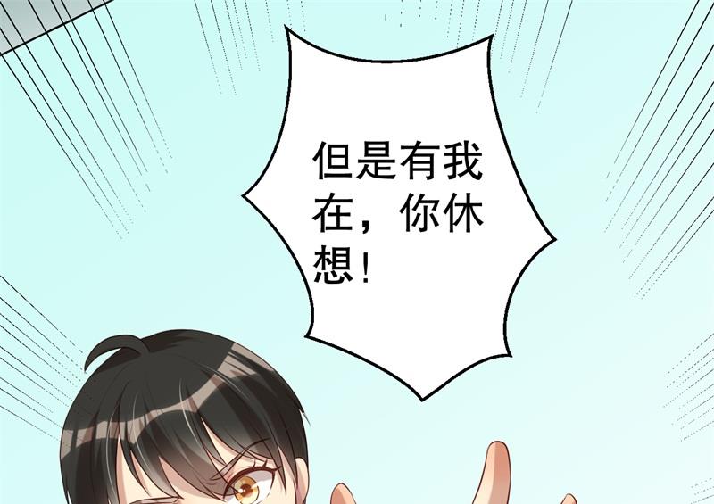 第50话 你为什么不躲开？-第51话