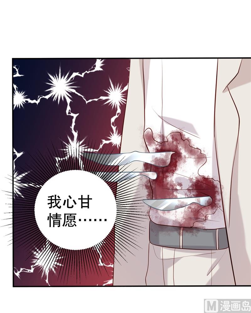 第50话 你为什么不躲开？-第51话
