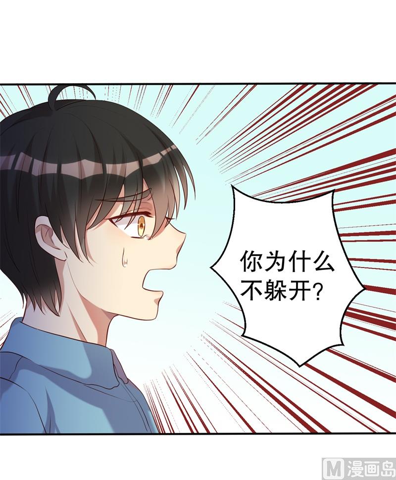 第50话 你为什么不躲开？-第51话