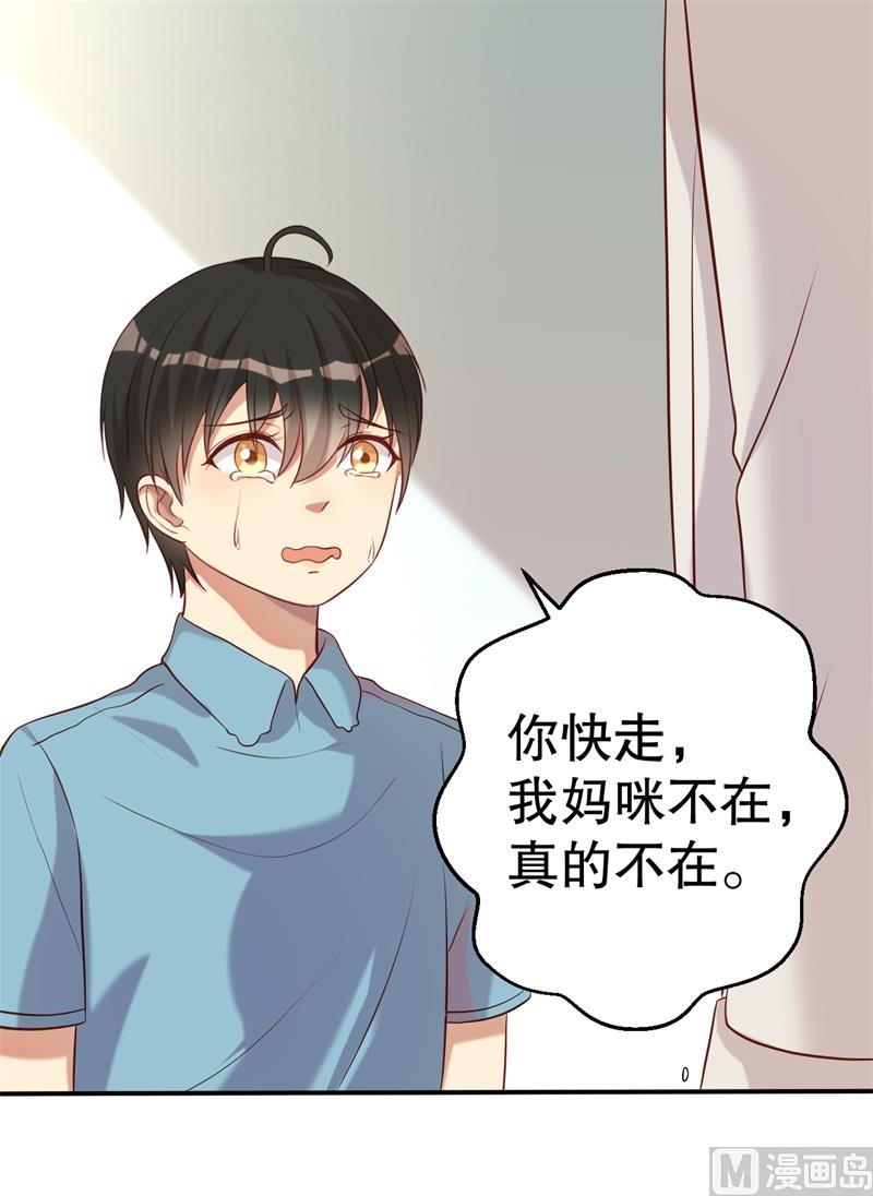 第50话 你为什么不躲开？-第51话