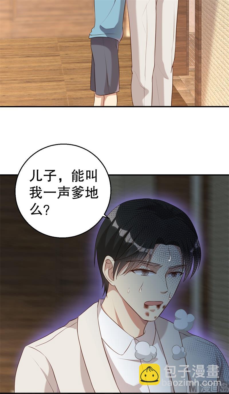 第50话 你为什么不躲开？-第51话