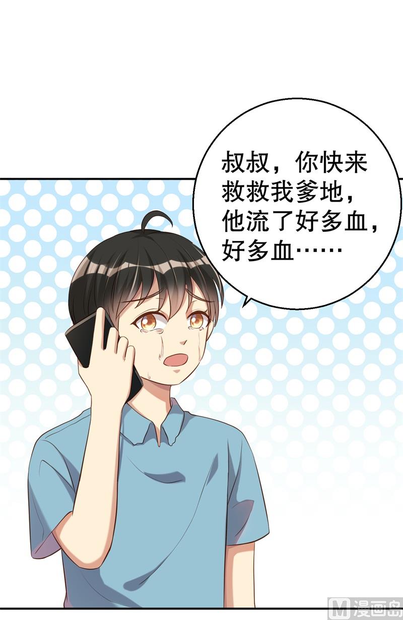 第50话 你为什么不躲开？-第51话