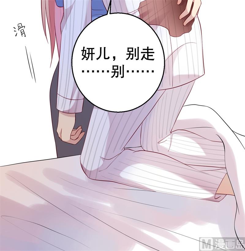 第52话 迟来的告白(1/2)-第53话