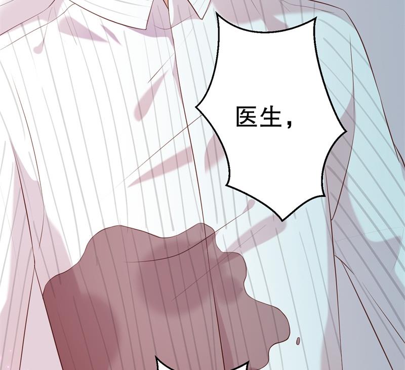 第52话 迟来的告白(1/2)-第53话