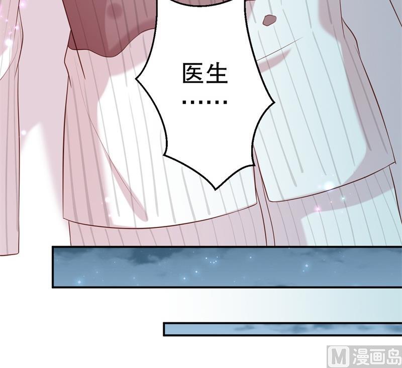 第52话 迟来的告白(1/2)-第53话