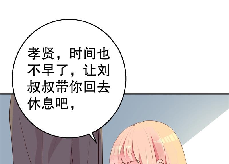 第52话 迟来的告白(1/2)-第53话