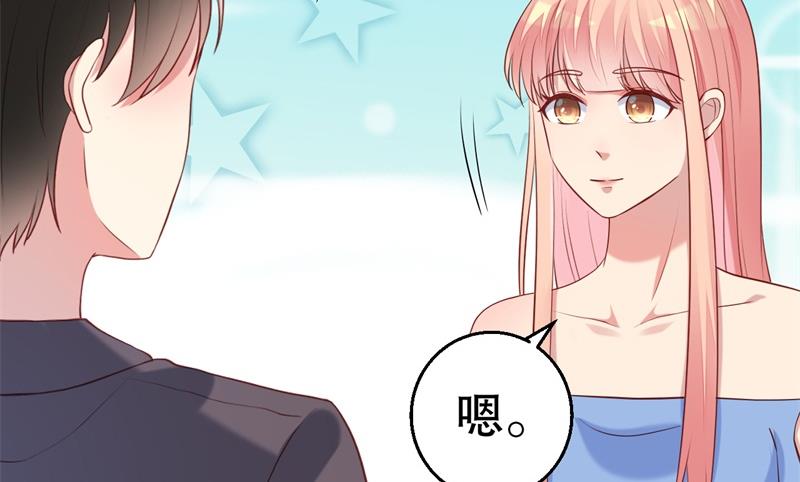 第52话 迟来的告白(1/2)-第53话