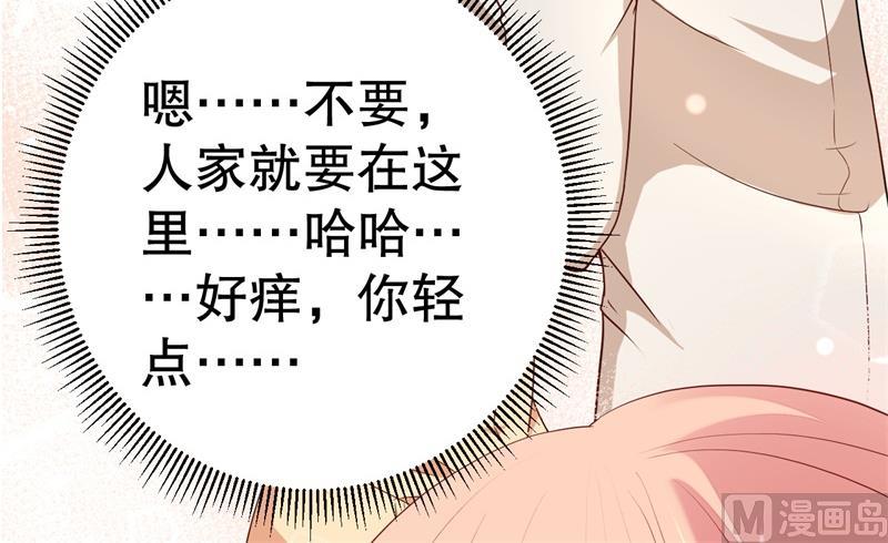 第52话 迟来的告白(1/2)-第53话