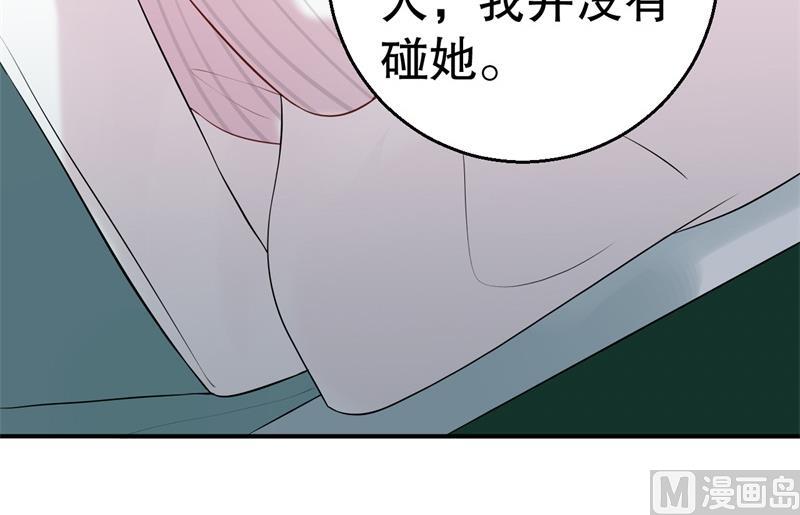 第52话 迟来的告白(1/2)-第53话