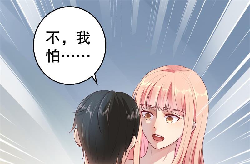 第52话 迟来的告白(1/2)-第53话
