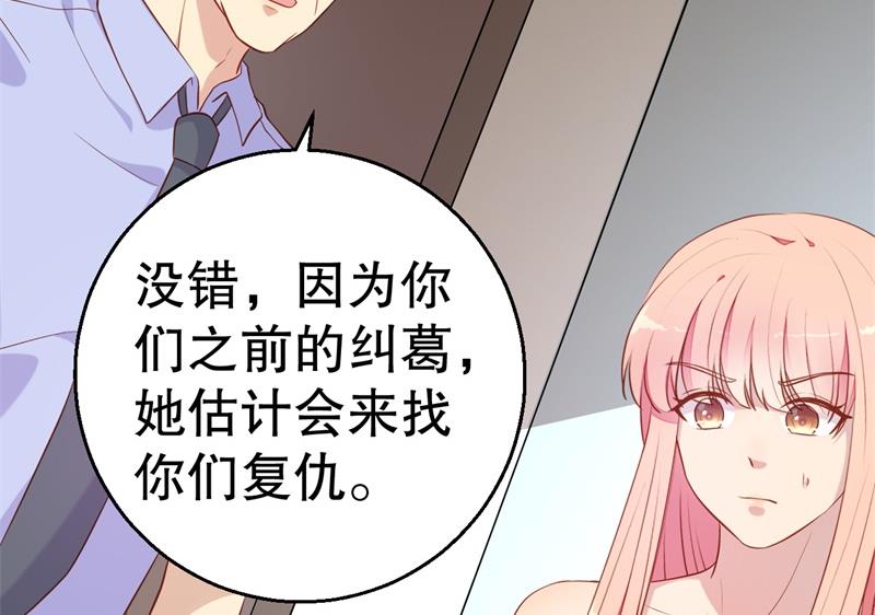 第54话 作茧自缚(1/2)-第55话
