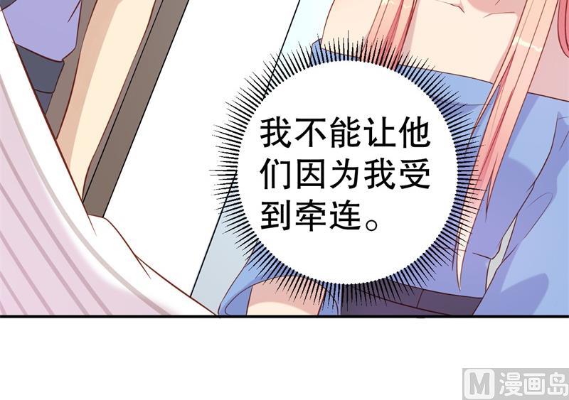 第54话 作茧自缚(1/2)-第55话