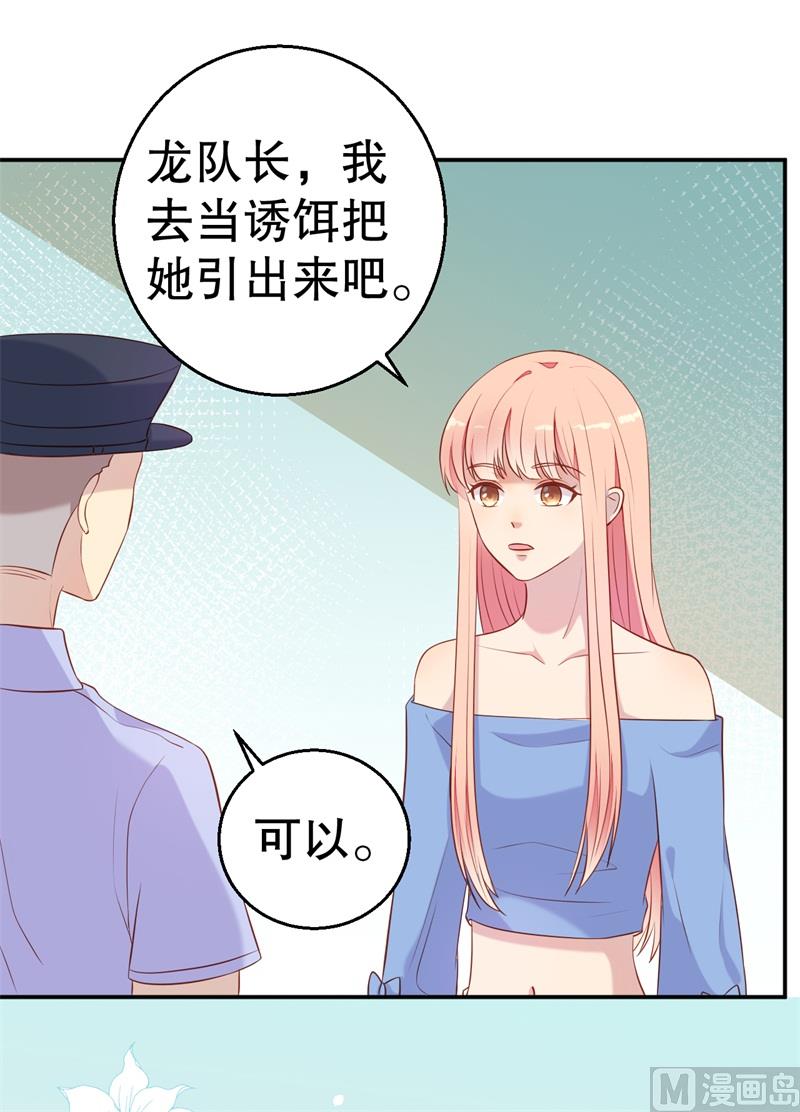 第54话 作茧自缚(1/2)-第55话