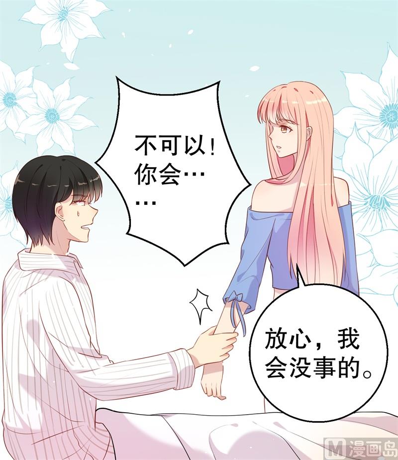 第54话 作茧自缚(1/2)-第55话