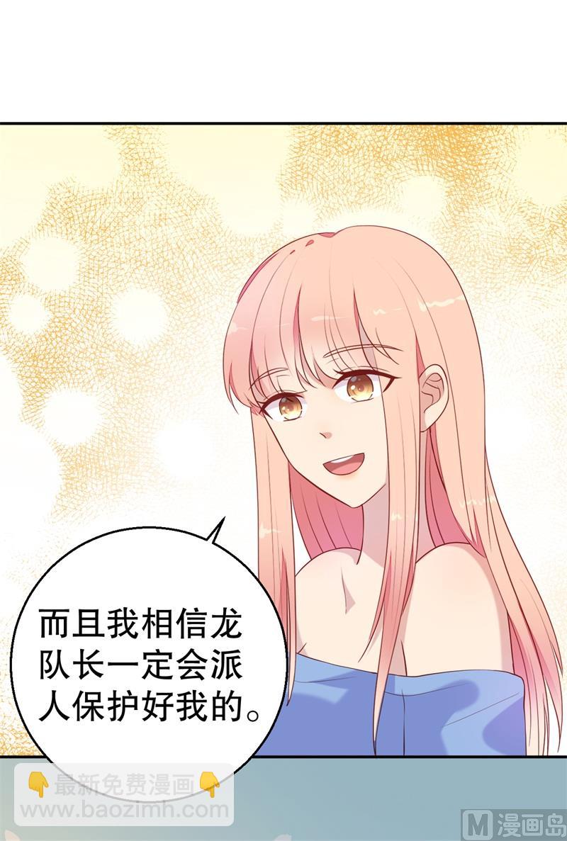 第54话 作茧自缚(1/2)-第55话