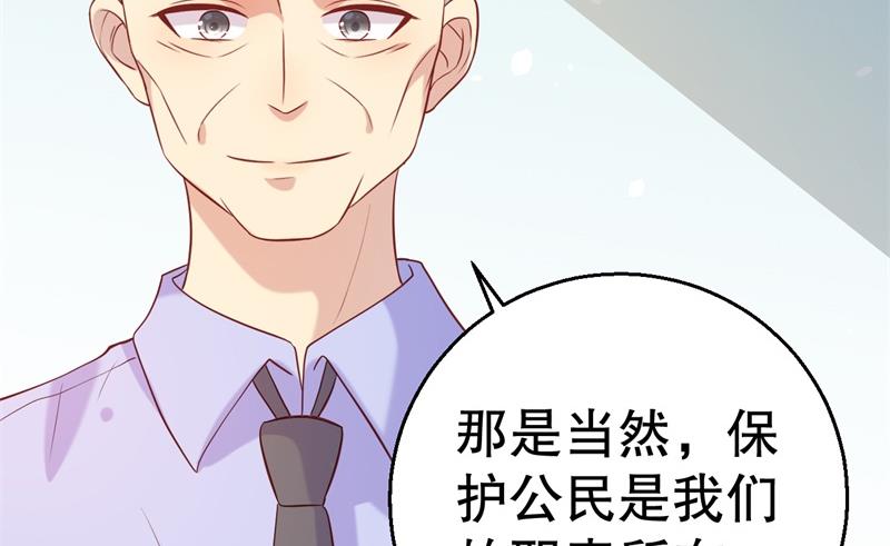 第54话 作茧自缚(1/2)-第55话