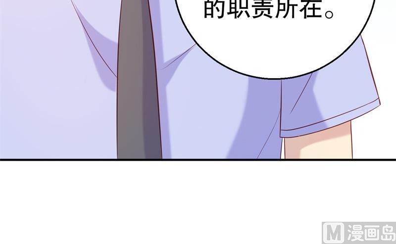 第54话 作茧自缚(1/2)-第55话