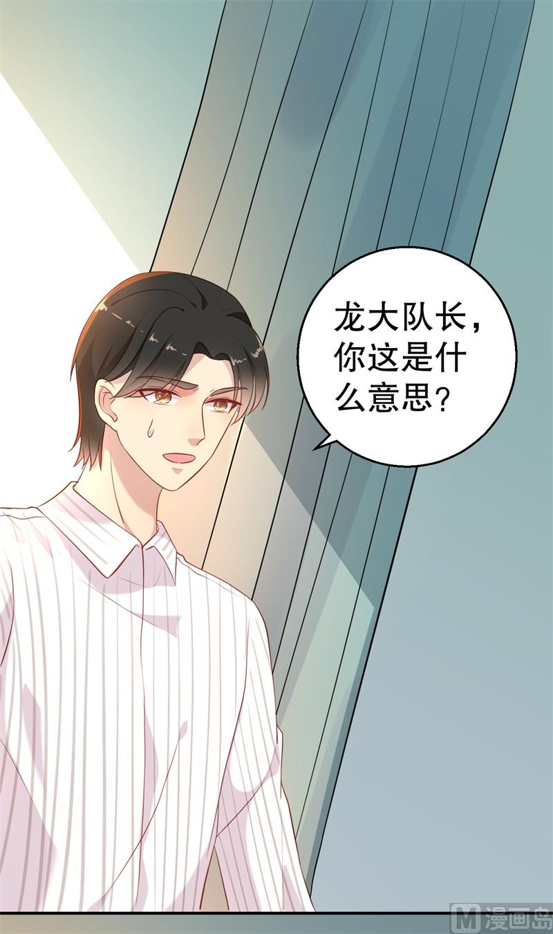 第54话 作茧自缚(1/2)-第55话