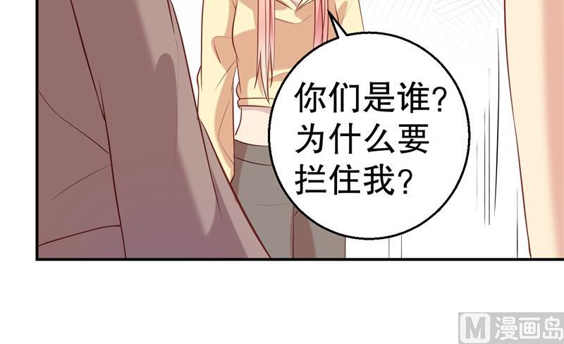 第54话 作茧自缚(1/2)-第55话