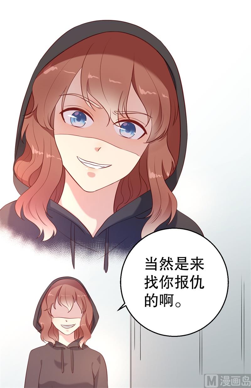 第54话 作茧自缚(1/2)-第55话