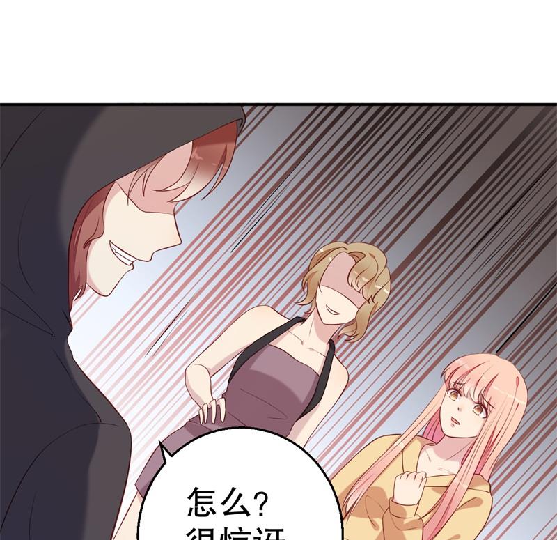 第54话 作茧自缚(1/2)-第55话