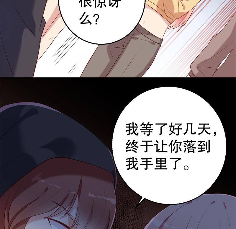 第54话 作茧自缚(1/2)-第55话