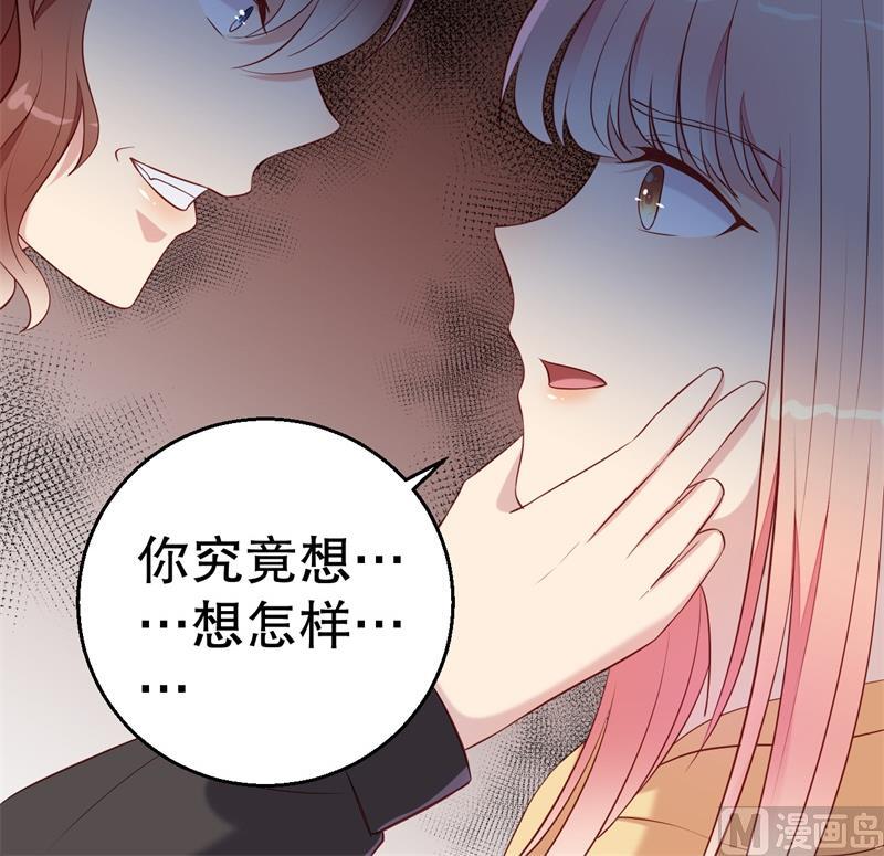 第54话 作茧自缚(1/2)-第55话