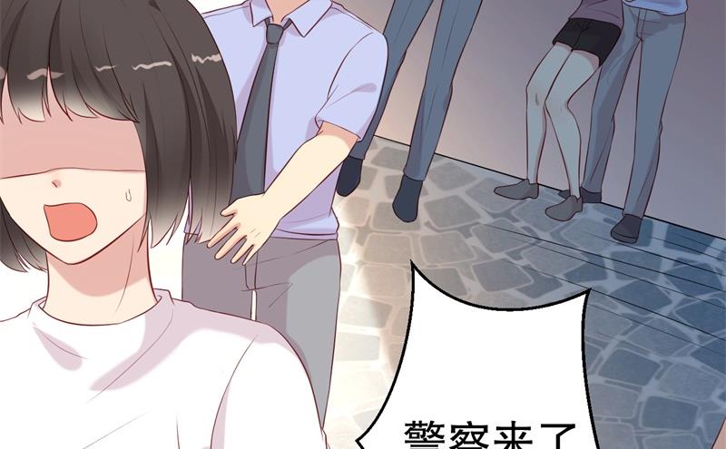 第54话 作茧自缚(1/2)-第55话