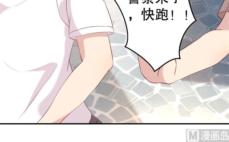第54话 作茧自缚(1/2)-第55话