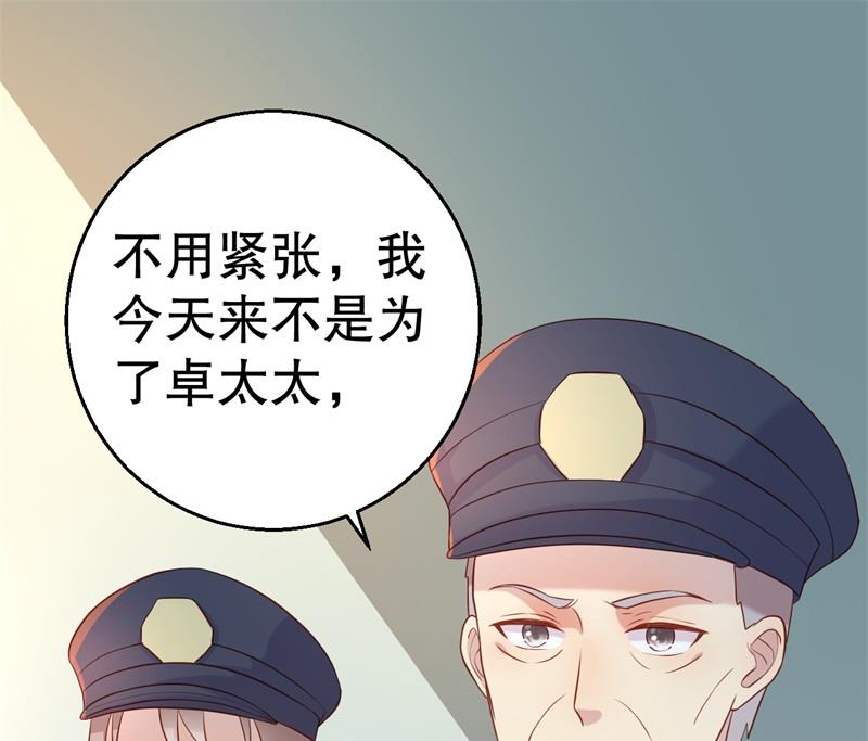 第54话 作茧自缚(1/2)-第55话