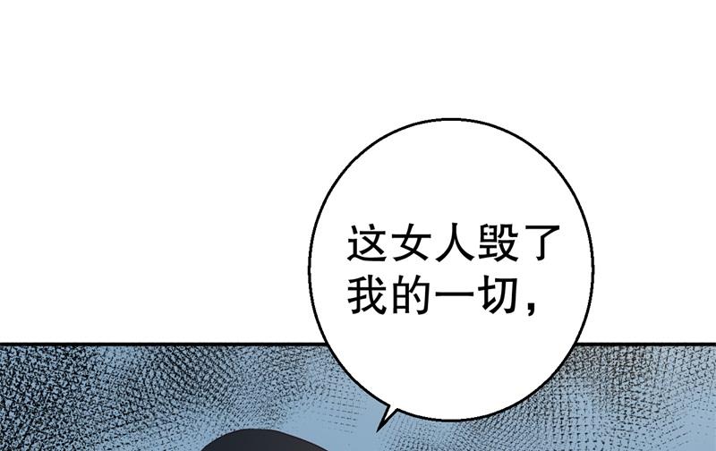 第54话 作茧自缚(1/2)-第55话