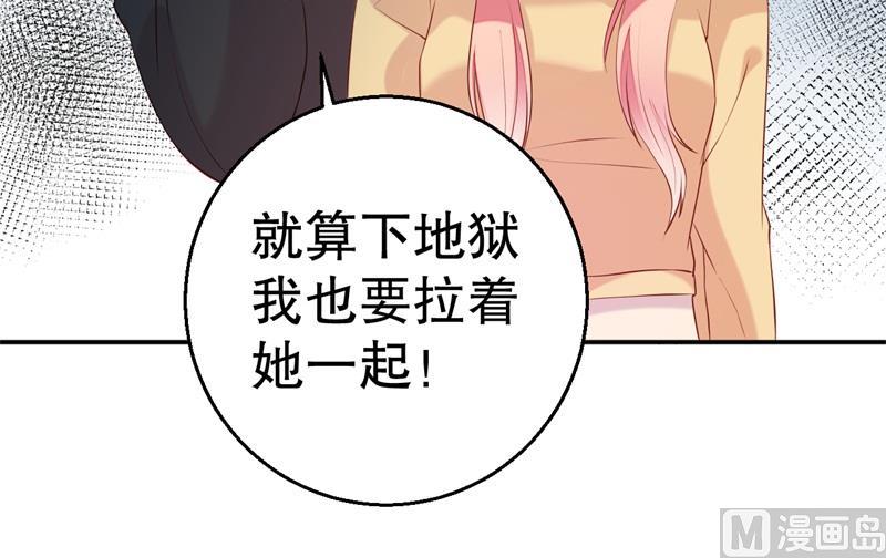 第54话 作茧自缚(1/2)-第55话