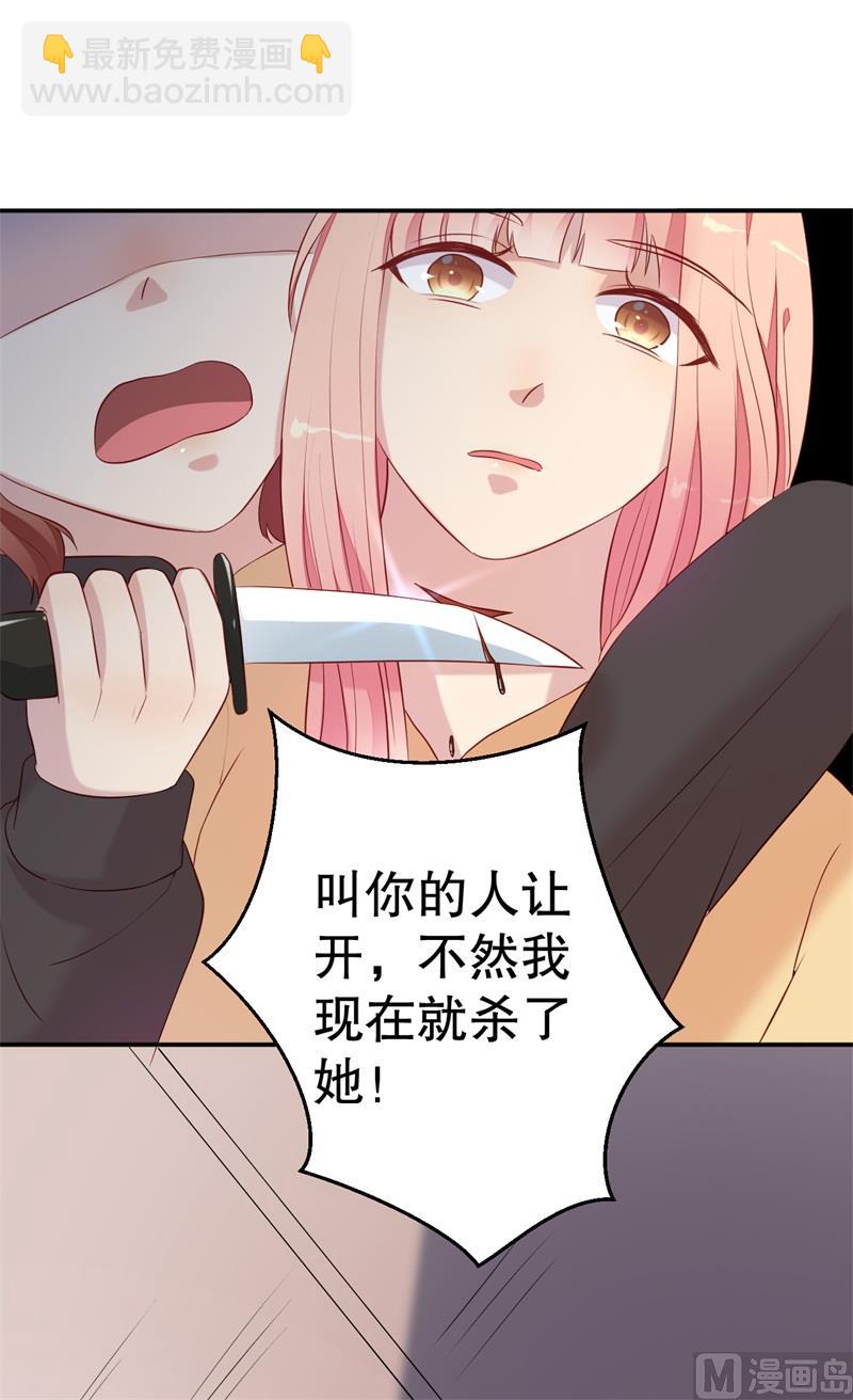 第54话 作茧自缚(1/2)-第55话