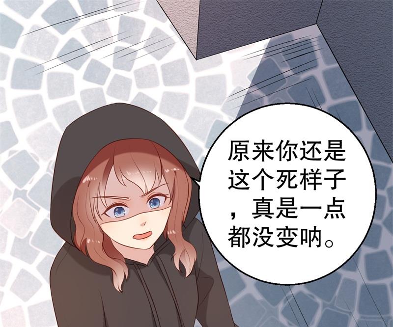 第54话 作茧自缚(1/2)-第55话
