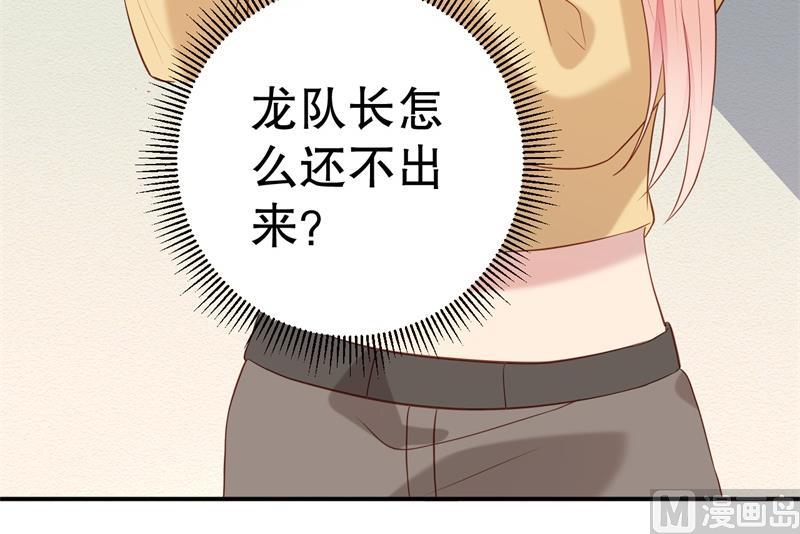 第54话 作茧自缚(1/2)-第55话