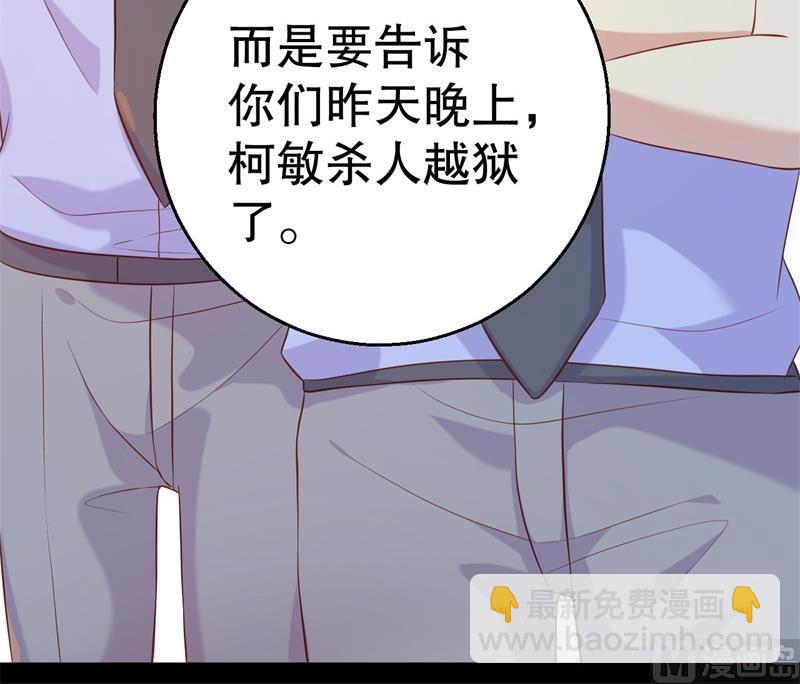 第54话 作茧自缚(1/2)-第55话