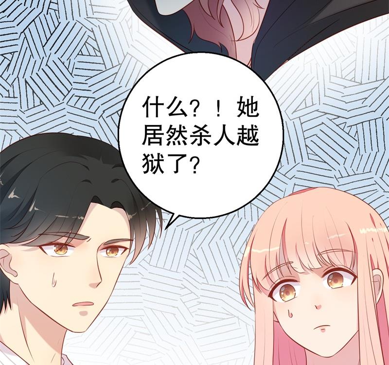 第54话 作茧自缚(1/2)-第55话