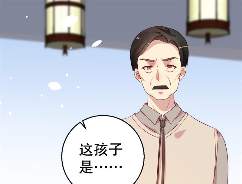 第56话 孝贤的小算盘(1/2)-第57话