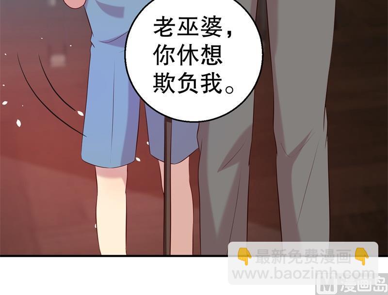 第56话 孝贤的小算盘(1/2)-第57话